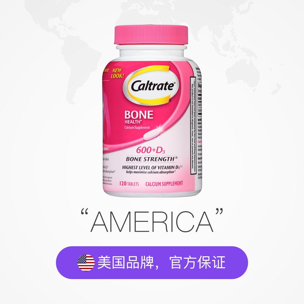 天猫国际进口超市美国钙尔奇进口钙片+维生素D碳酸成人钙补钙好吸收120片*2瓶2