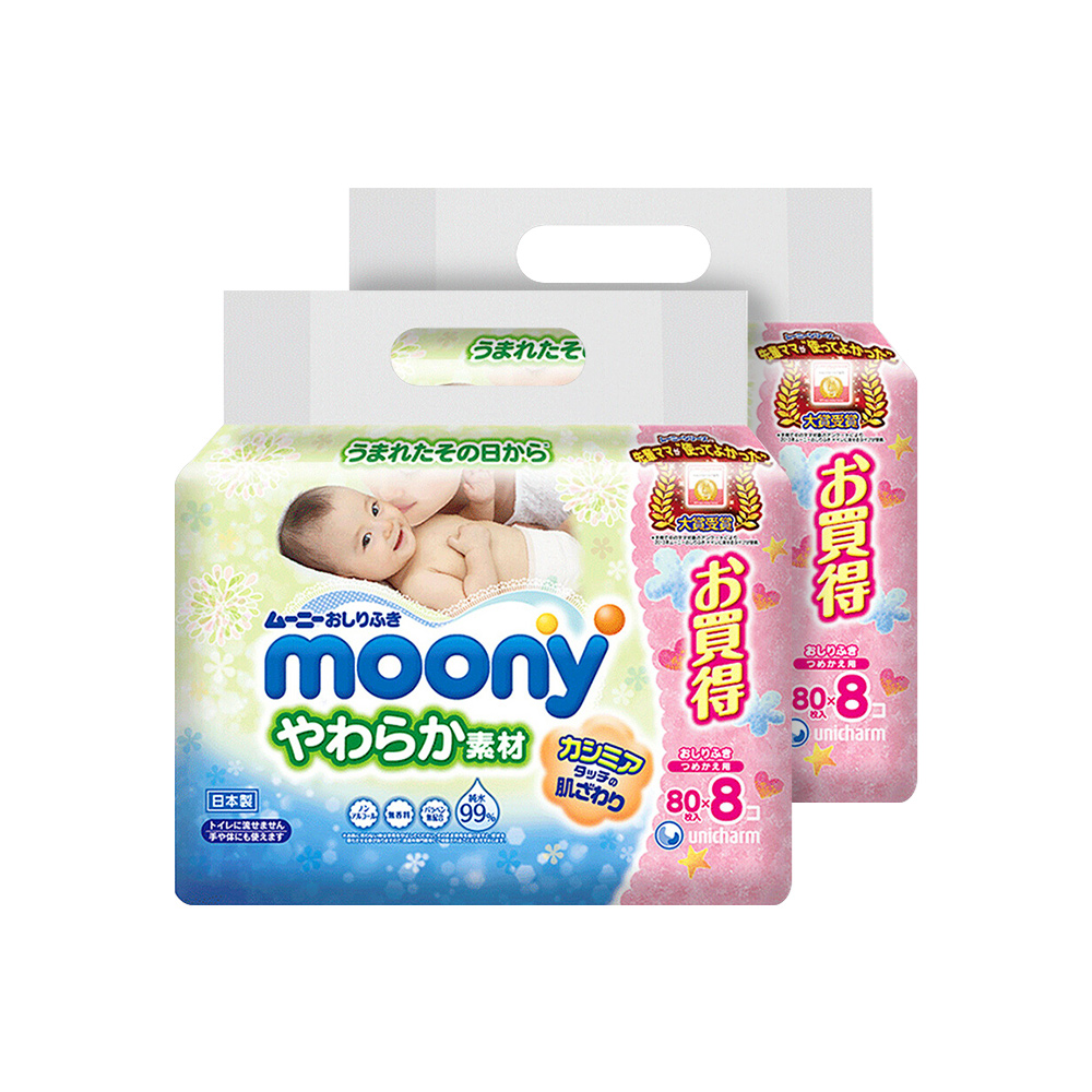 天猫国际进口超市【直营】日本尤妮佳moony进口新生儿婴儿宝宝湿纸巾80*8包 2组0