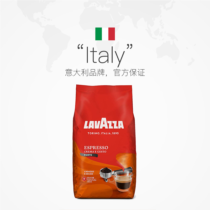 Lavazza拉瓦萨经典意式浓缩金牌咖啡豆现磨香醇黑咖啡1kg*2袋