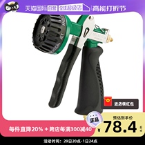 (Self-Employed) History Rally SELLERY Horticultural Watering Car Washes Water Guns Water Jet Gun Alloy Copper Head Eight Sections