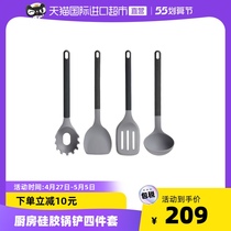 BergHoff Bay High Ford Silicone Pan Spade Four Sets No-Stick Pan Special High Temperature Resistant Sautéed Sautéed Turner Full Set Scoop Shovel