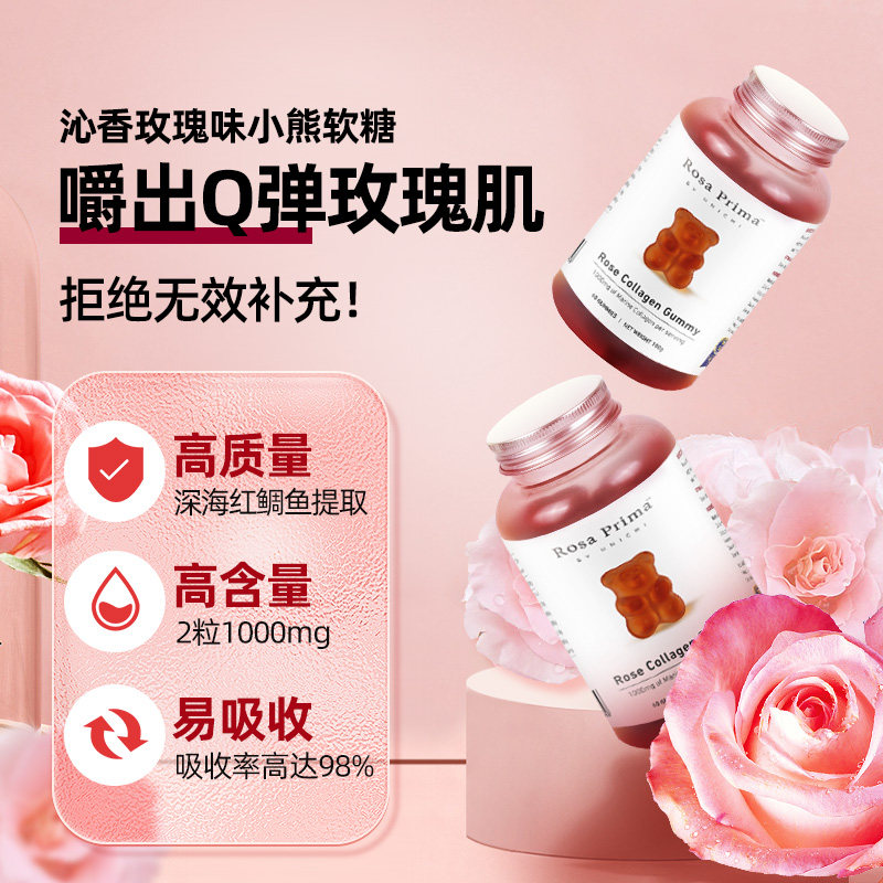 【自营】澳洲unichi胶原蛋白小熊软糖 天猫国际自营全球超级店丽人海外膳补
