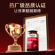 Letweijian coenzyme q10 capsules ຜະລິດຕະພັນທີ່ແທ້ຈິງຢ່າງເປັນທາງການ