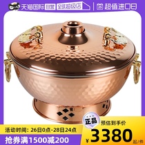(Self-Employed) Japan Import Forged Days Style Hammer Grain Copper Hotpot Hot Mutton Hotpot Light Lavish Handicraft Pure Copper