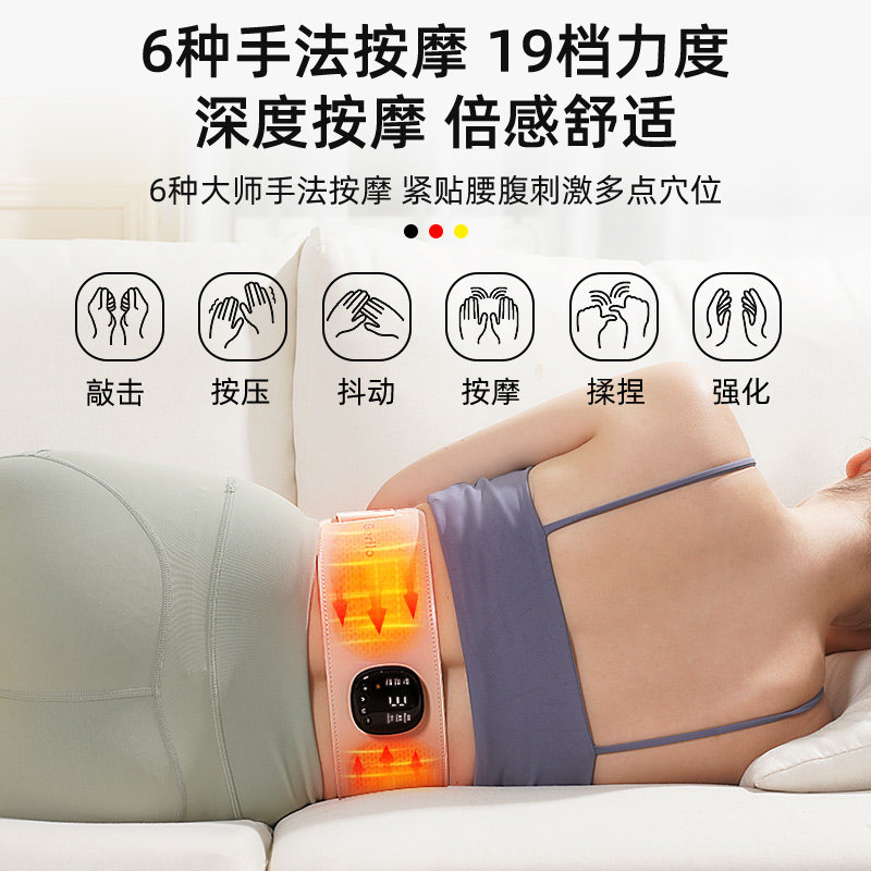 【自营】德国腰带腰部按摩仪器智能加热护腰理疗腰疼腰酸舒缓神器,淘宝优惠券,粉丝福利购,淘宝优惠卷