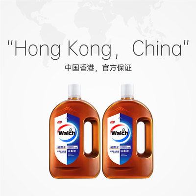 威露士消毒液1L*2瓶/杀菌99.999%
