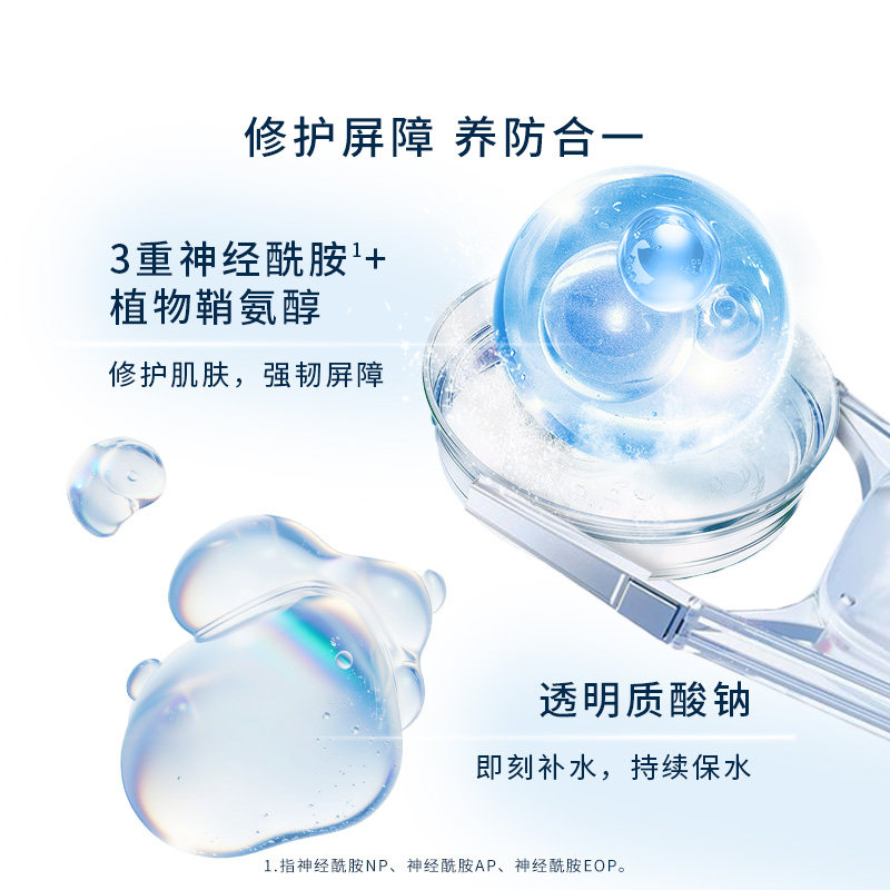 【自营】CeraVe适乐肤防晒霜日间无油防护乳50ml防光老保湿spf30