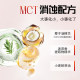 MTC gold formula Lishi capsules ນຳເຂົ້າຈາກເຢຍລະມັນ