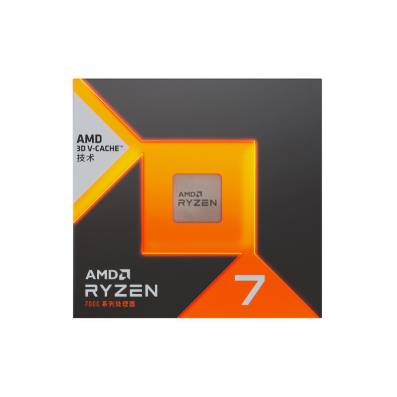 【自营】AMD锐龙R7 7800X3D盒装CPU台式机电脑游戏处理器AM5八核 - 图0