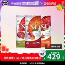 (self-employed) Fimina cat food and duck meat Hamigua quail pumpkin pomegranate chicken herring sweet orange for cat food 5kg