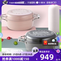 (Self-Employed) Original Loaded Imports Japan Manufacturing North Land Multifunction Enamel Pan Home Saucepan Nets Red Pot Combinations
