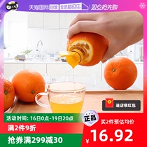 (Self-Employed) Japan Import Manual Juice Extractor Home Small Press Juice Multifunction Juice Assisted Deviner