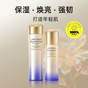 【自营】资生堂悦薇智感水乳套装水150ml+乳液100ml补水护肤品