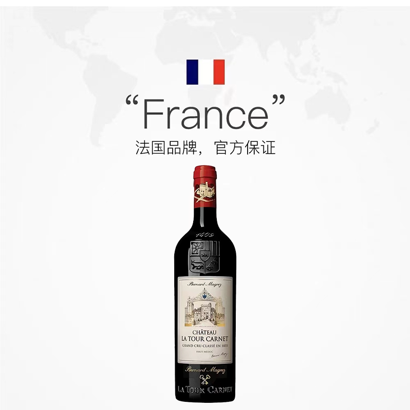 【自营】法国波尔多1855四级庄拉图嘉利酒庄2021正牌干红葡萄酒*6