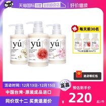 (Self-Employed) Oriental Sen Grass Pooch Body Wash of Bath Dew and Deodorant Yu Pet Shampoo Kitty 400ml bath 400ml * 2