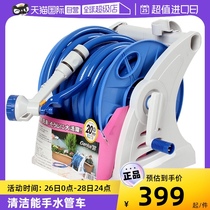 GREENLIfe 20 m WALL-MOUNTED WALL WATER PIPE CAR SUIT GARDENING WATERING CAR WASH YARD CLEAN WATER PIPE RACK IMPORT