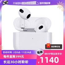 (Proprietary) Overseas Edition Apple AirPods 3 wireless Bluetooth headphones are equipped with Lightning charging boxes