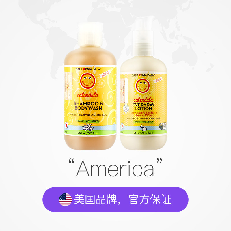 【自营】加州宝宝金盏花乳液+洗沐二合一婴儿沐浴露洗发水身体乳,淘宝优惠券,粉丝福利购,淘宝优惠卷