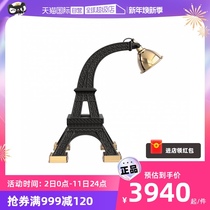 (self-employed) qeeboo Italy imports PARIS table lamp Eiffel Tower Book room Bedroom Creative Lamp