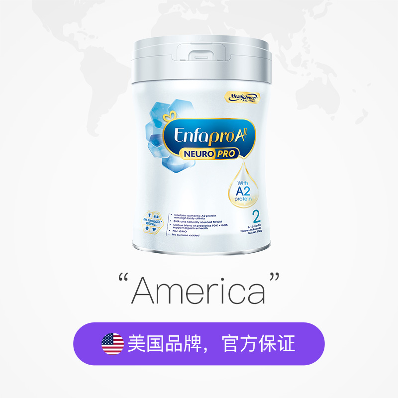 天猫国际进口超市【直营】美赞臣A2蛋白系列婴幼儿配方奶粉2段900g*1罐+370g*1罐2
