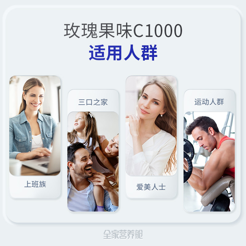 【自营】NOW诺奥维生素C缓释片1000mg维他命vc天然高浓度抵御维C - 图1