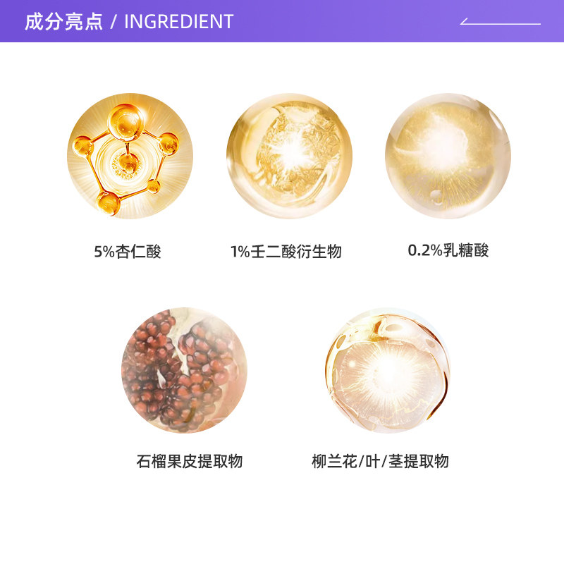 【自营】romasin /若美欣祛痘精华液 天猫国际自营全球超级店液态精华