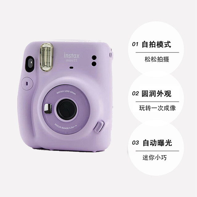 Fuji Polaroid mini11 student camera
