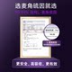 Letweijian 2nd generation ice skin ergothioneine 3 ຂວດ