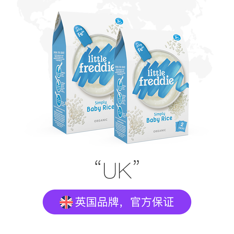 天猫国际进口超市小皮原装进口有机高铁大米粉160g*2 宝宝辅食婴儿原味米糊米乳1段2