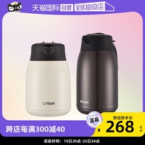 (self-employed) Japanese tiger tiger card stainless steel PWM hot water kettle home insulation pot 1 2L 1 6L Import