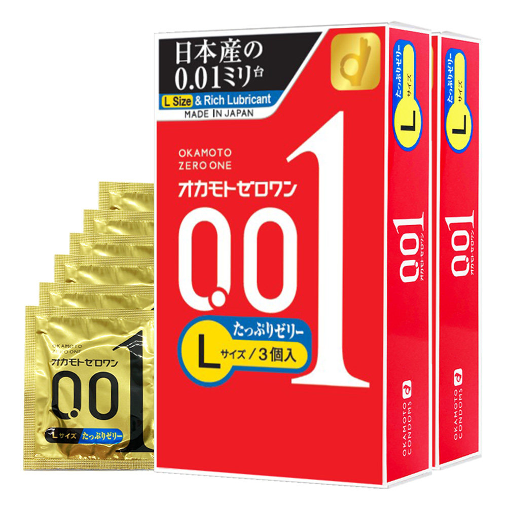 【自营】冈本001避孕套安全套大码200%润滑2盒6只0.01套计生用品,淘宝优惠券,粉丝福利购,淘宝优惠卷