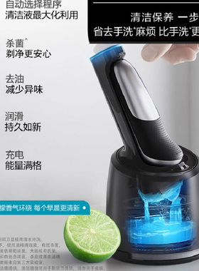 博朗七系全身水洗往复式剃须