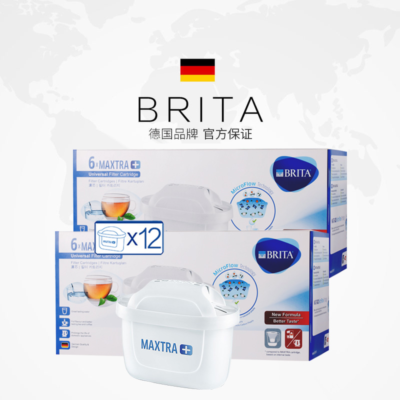 【自营】Brita碧然德滤芯Maxtra滤水壶净水器过滤芯家用 12只装-图2