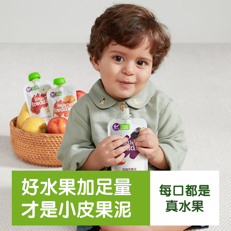 【自营】小皮果泥婴幼儿无添加水果泥西梅泥宝宝蔬菜泥辅食泥10袋