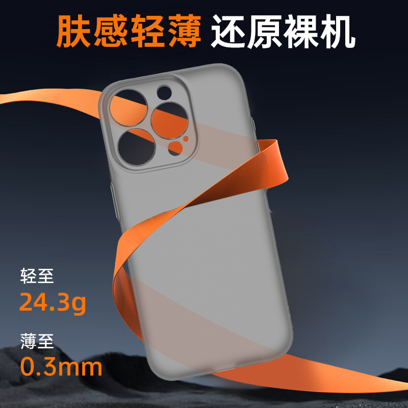 【自营】Cozynut美国磨砂壳适用苹果15promax手机壳iphone15保护套半透明新款14轻薄13镜头防摔高级pro情侣ip-图1