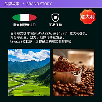 【1KG*2包】LAVAZZA拉瓦萨大地系列咖啡豆[5元优惠券]-寻折猪