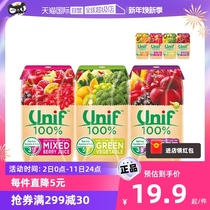 (Self-employed) Unified Thailand imports 100% fruit and vegetable juice Vegetable Juice Carrot Berry Fruit 200ml * 3 Boxes