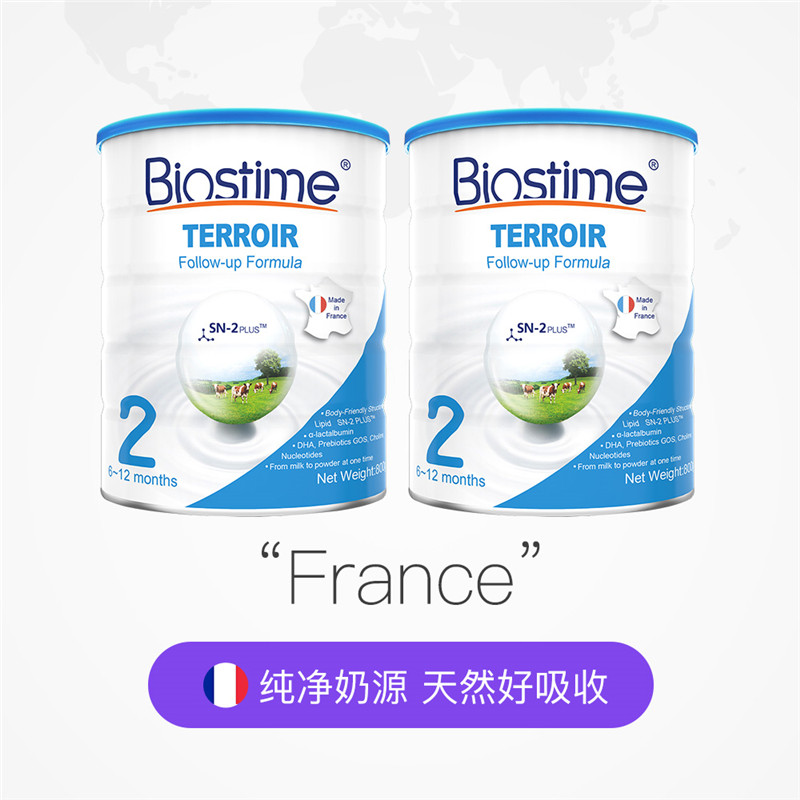天猫国际进口超市Biostime合生元沃蓝婴幼儿配方牛奶粉2段800g*2罐 法国进口奶粉2
