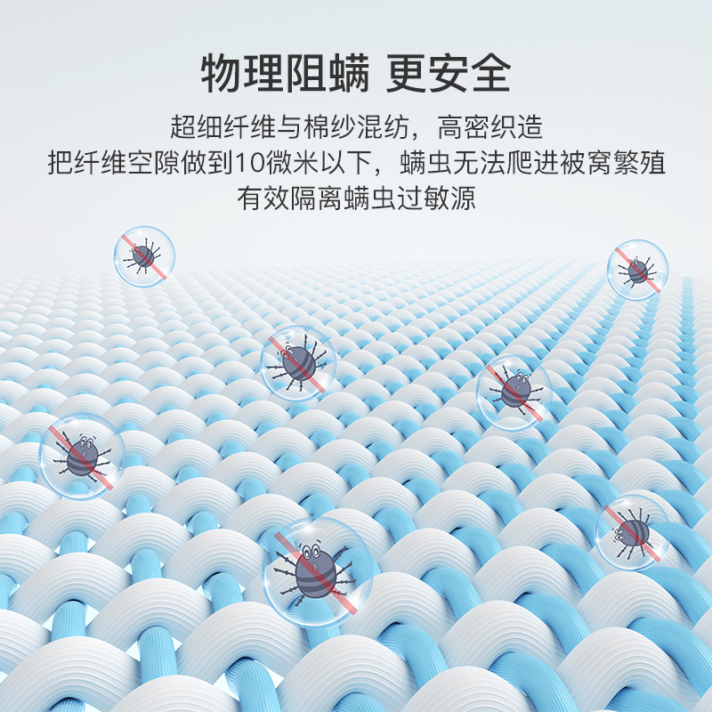 天猫国际进口超市舒飘儿纯色防尘螨过敏床单被套可水洗免拆全包床笠防螨虫四件套2