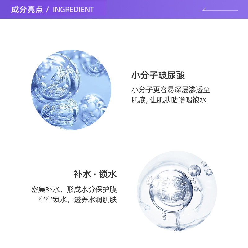 倍丽颜婴儿肌面膜女补水保湿滋润漫丹3盒