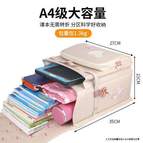 【自营】Coulomb/库仑书包小学生日本儿童背包幼儿园书包护脊花边 - 图0