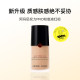 Armani Armani Power PRO Liquid foundation concealer ຄວບຄຸມຄວາມມັນ ຕິດທົນດົນ ຜິວມັນ #2ສິດຂອງແທ້