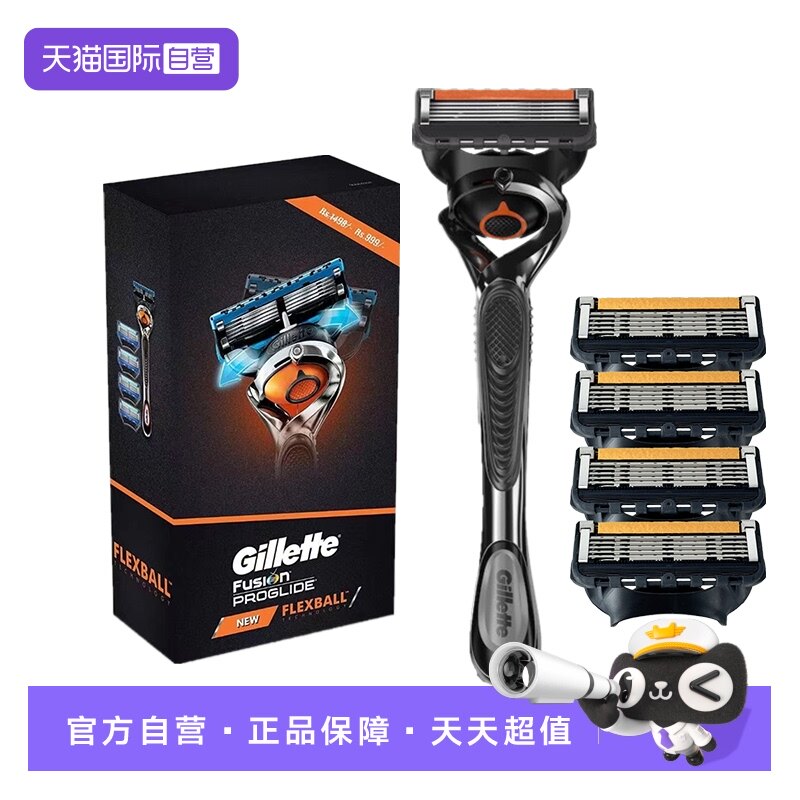 【自营】吉列锋隐致顺手动剃须刀锋速5层刀片刮胡刀 1刀架5刀头
