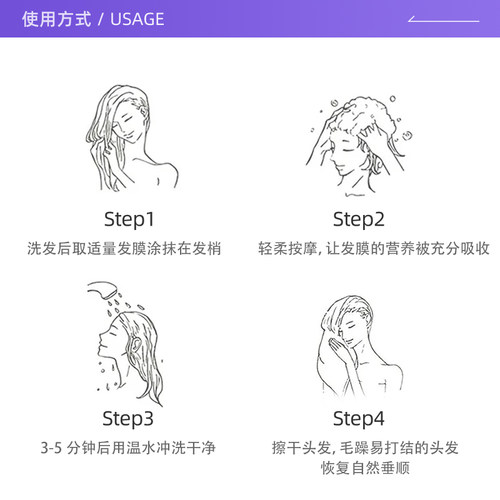 【自营】fino透润美容液发膜230g*3改善毛躁修复受损 - 图2