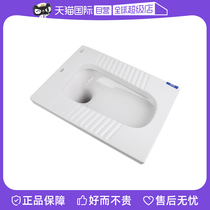 (Self-Employed) Beauty Mark Bathroom ceramic squatting toilet Home toilet square squatting pan Anti-slip deodorant squatting 8006