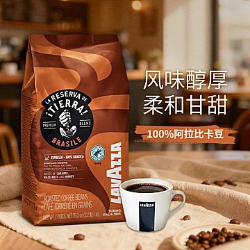 【1KG*2包】LAVAZZA拉瓦萨大地系列咖啡豆[5元优惠券]-寻折猪