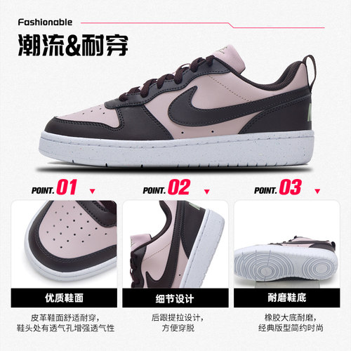 【自营】NIKE耐克女鞋2025秋季新款撞色低帮时尚板鞋潮流休闲鞋女 - 图0