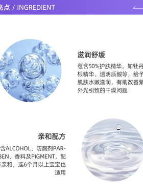 ANESSA/安热沙SPF5060ml