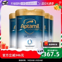 (Self-Employed) Love Him Beauty ESSENSIS Black Drill Miracle White Jars Moderate Hydrolysis 1 Segment * 4 Jars Baby Probiotics