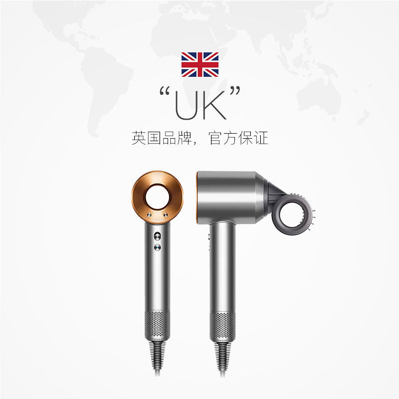 【自营】Dyson戴森新一代吹风机HD15高速护发电吹风家用负离子